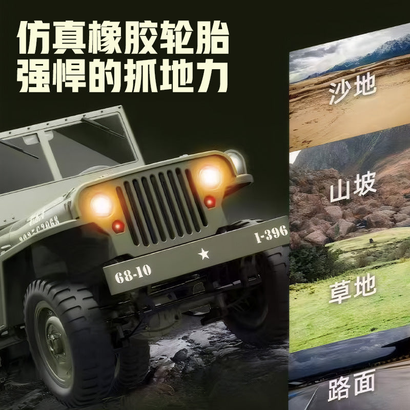 Oversized Remote Control Off-road Vehicle Children's Toy Car Charging Electric WWII Willis Jeep Climbing Car Boy